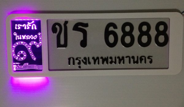 กรอบป้ายทะเบียนkamox